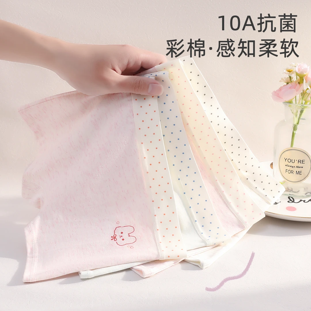 2025新款女童内裤a类纯棉中大童学生女孩少女发育期平角抑菌短裤