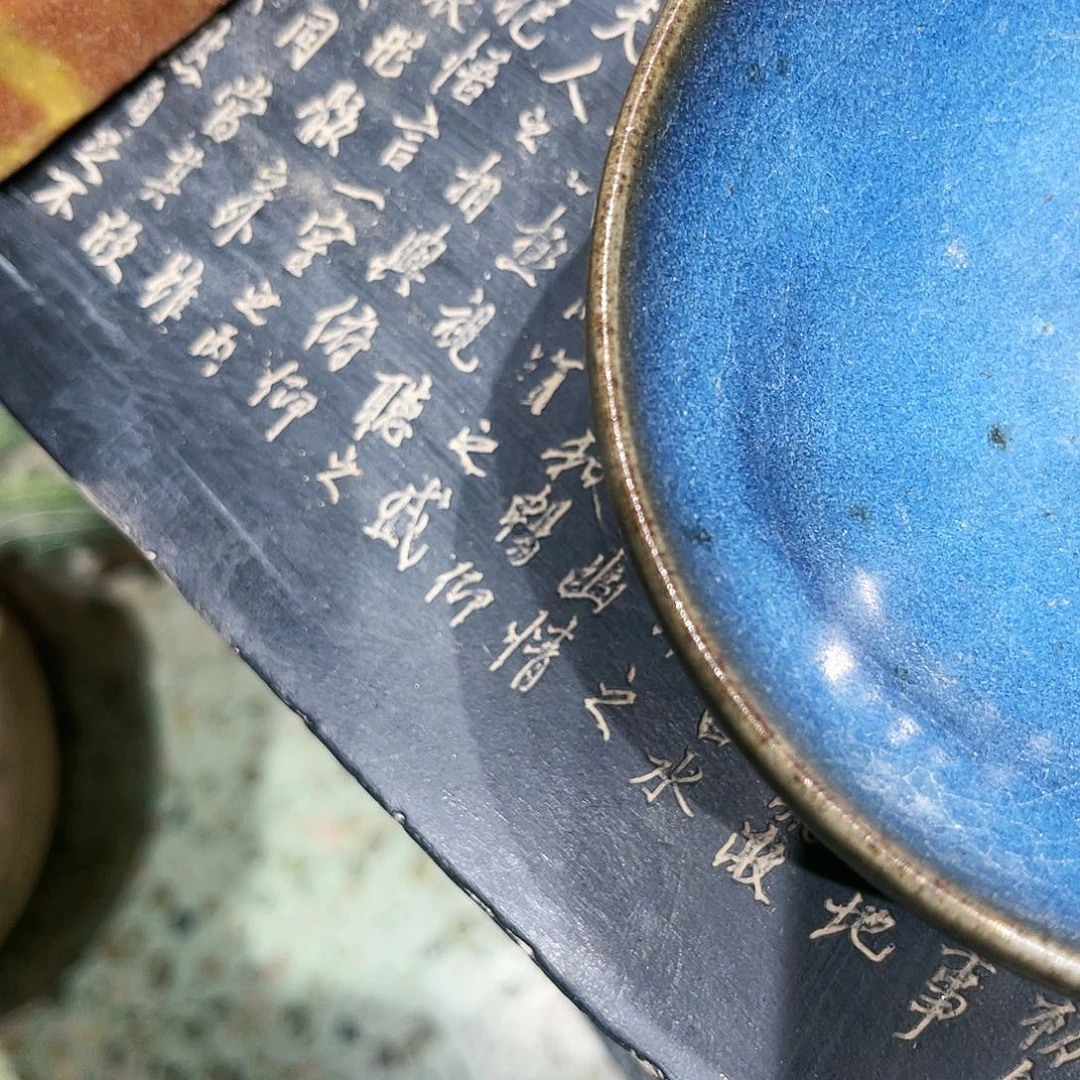 骑****嘿瓦当摆件茶台的一