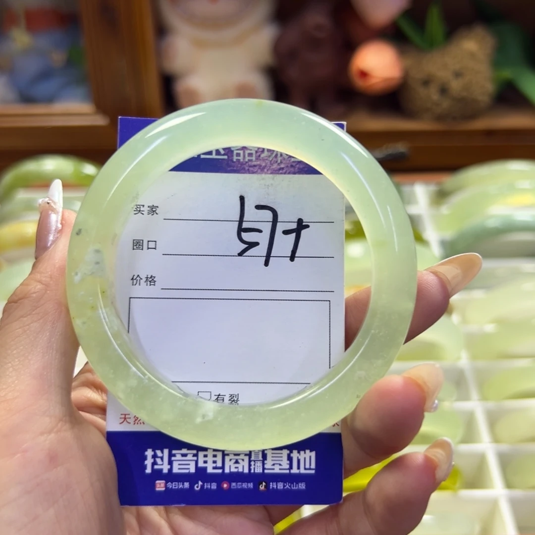 未镶嵌蛇纹石玉手镯278瑕疵