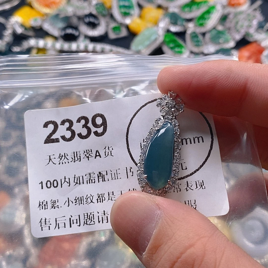 吊坠(不含链)未镶嵌翡翠