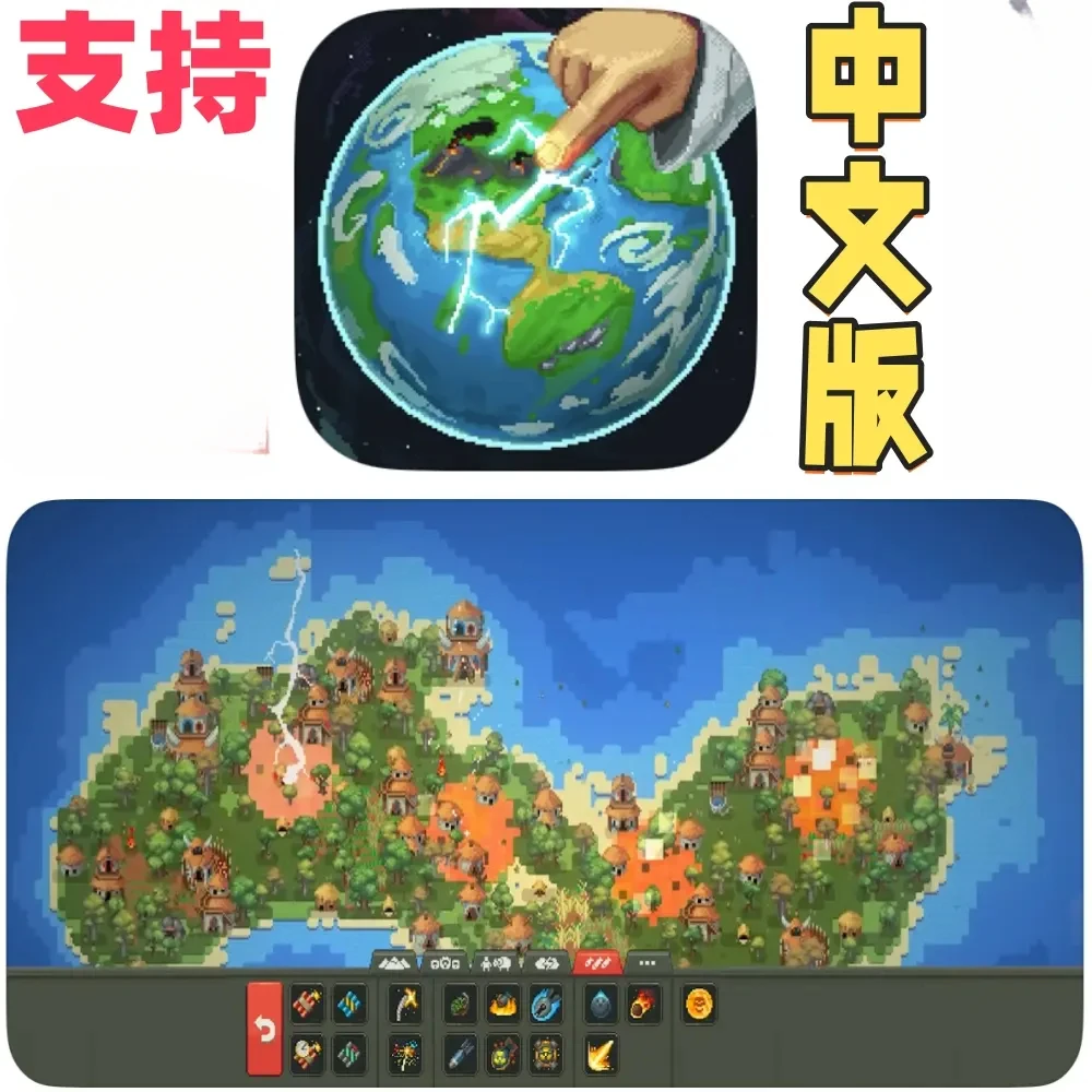 世界盒子 版 WorldBox 游戏 支持 /