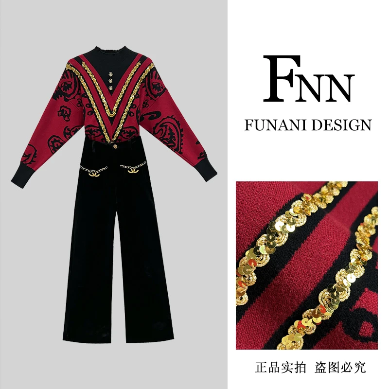 芙娜妮轻奢秋冬新款小众设计衬衫气质显瘦名媛女装两件套F2432423