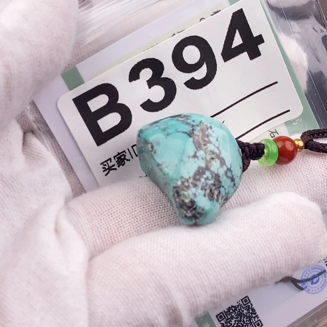 绿松石未镶嵌原矿