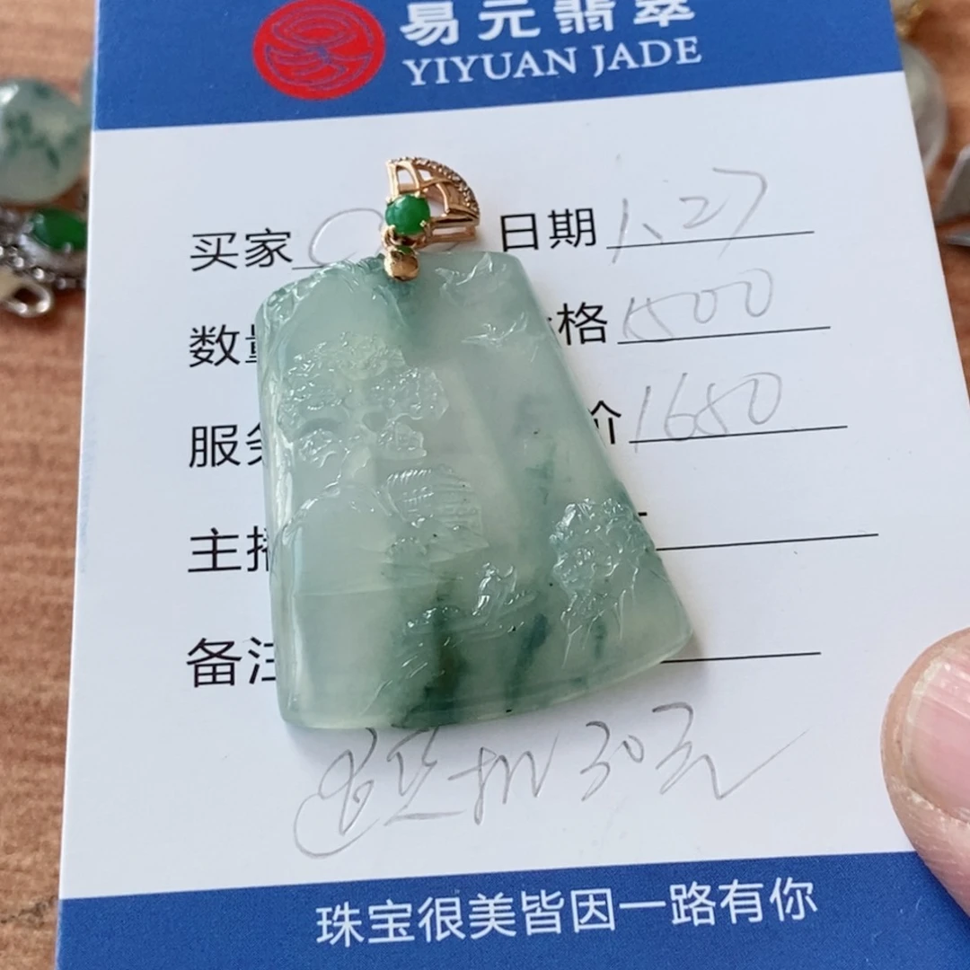 翡翠颈饰未镶嵌С***?翡翠