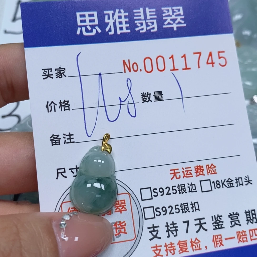 翡翠未镶嵌颈饰天然缅甸翡翠