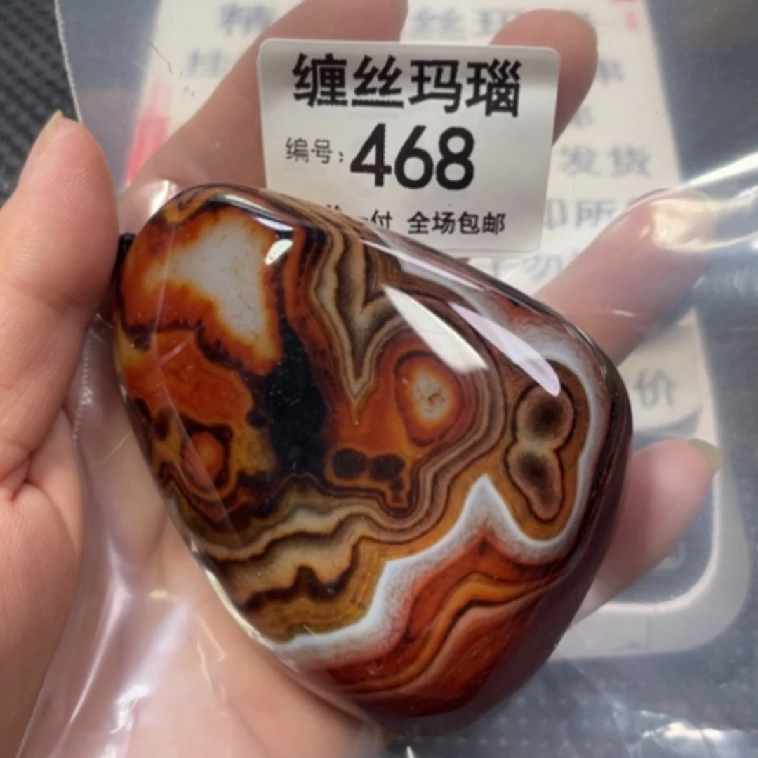 【闪购商品】未镶嵌颈饰玛瑙/玉髓