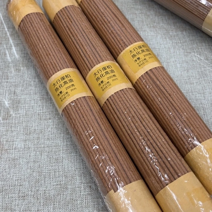 太行崖柏陈化高油32公分3包600克