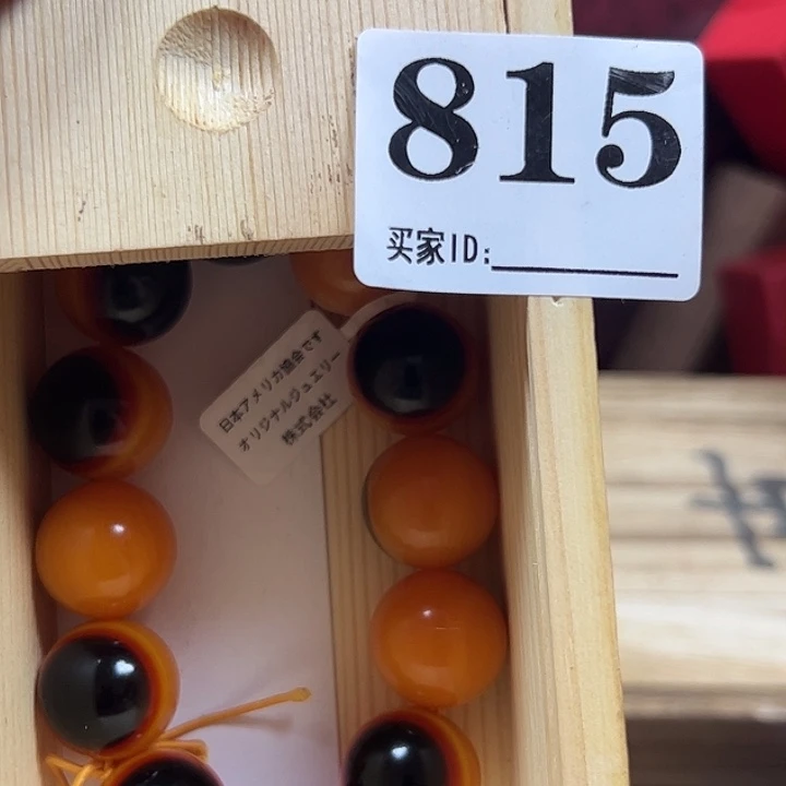 1***3大果紫檀（缅甸花梨）815