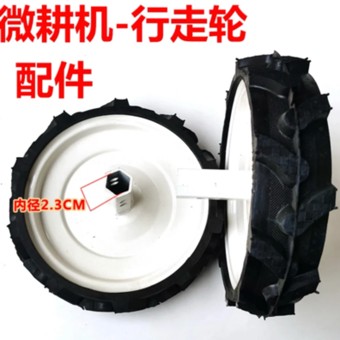 微耕机专用实心胶轮行走轮防滑行走辅助轮农用微型轮胎橡胶