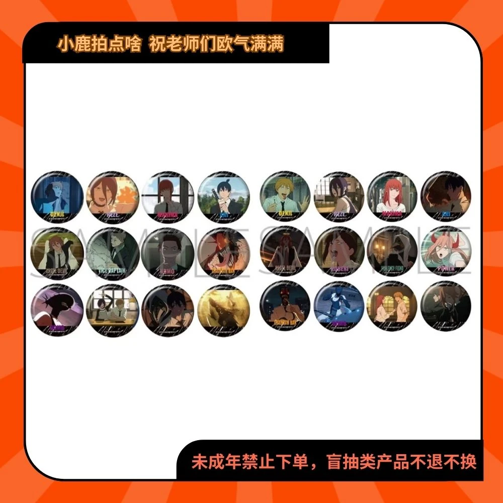 电锯人雷塞篇剧场版场面写徽章吧唧【现货日谷代拆】