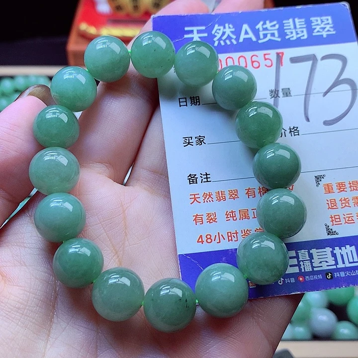 毛衣链未镶嵌翡翠13➕