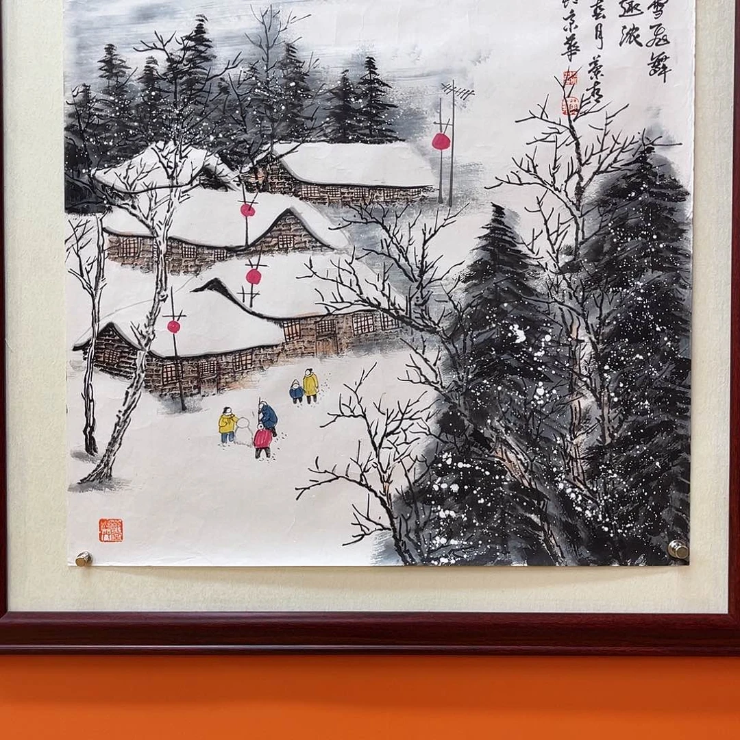 国画艺术家真人1111111111