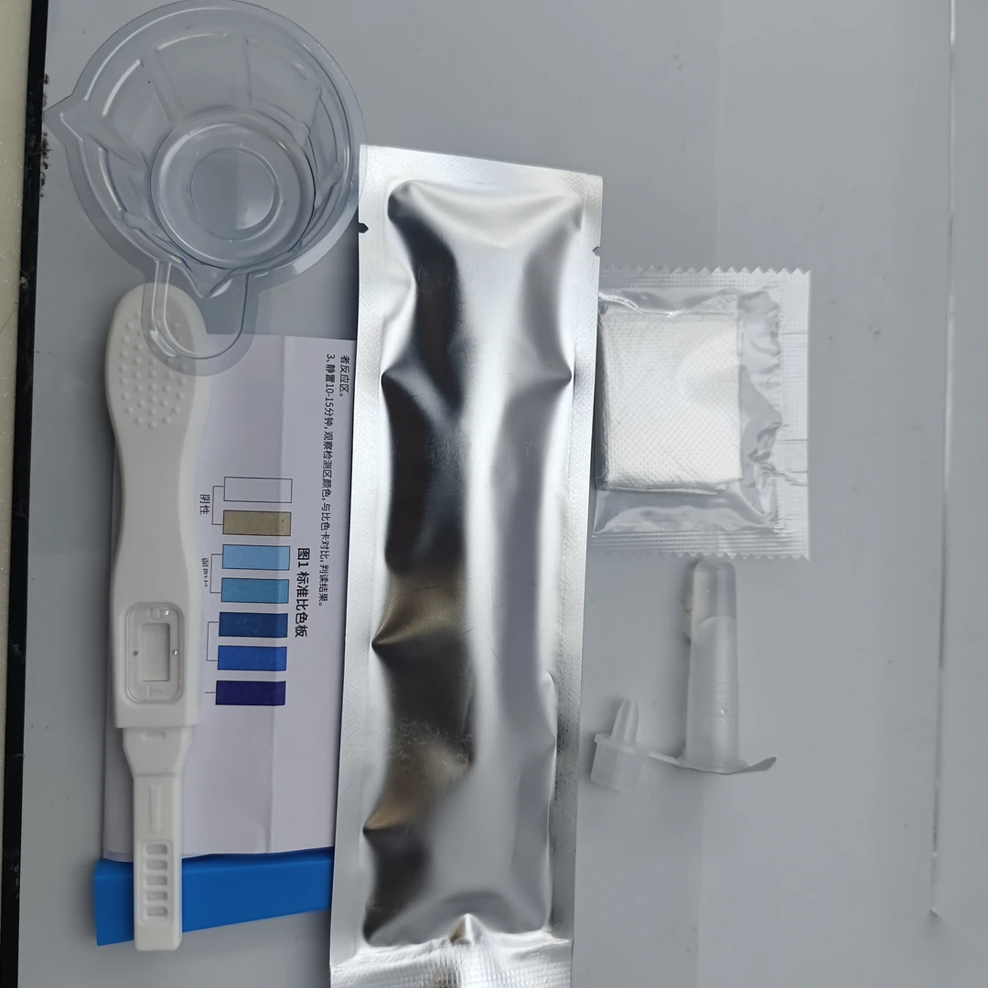 一次性全套测工具加➕厚透明塑料尿杯尿液收集器便携尿检容器