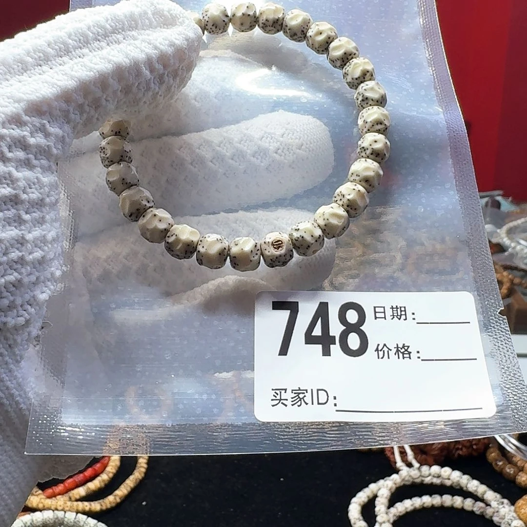 星月菩提吊坠金标7.8 无相