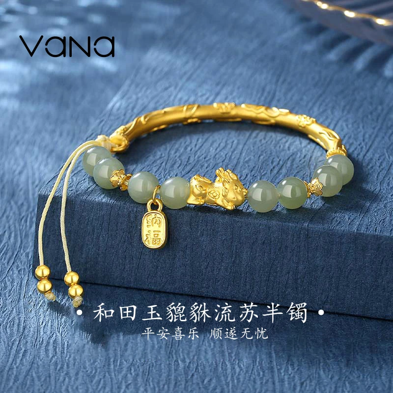 VANA和田玉貔貅流苏半镯手工气质轻奢时尚女士小众古法精致优雅