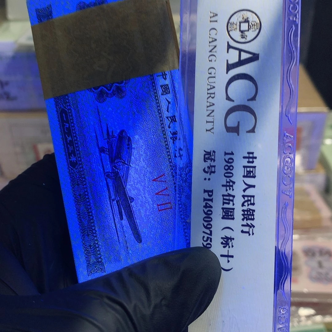 二分祥云标十一组一组一组