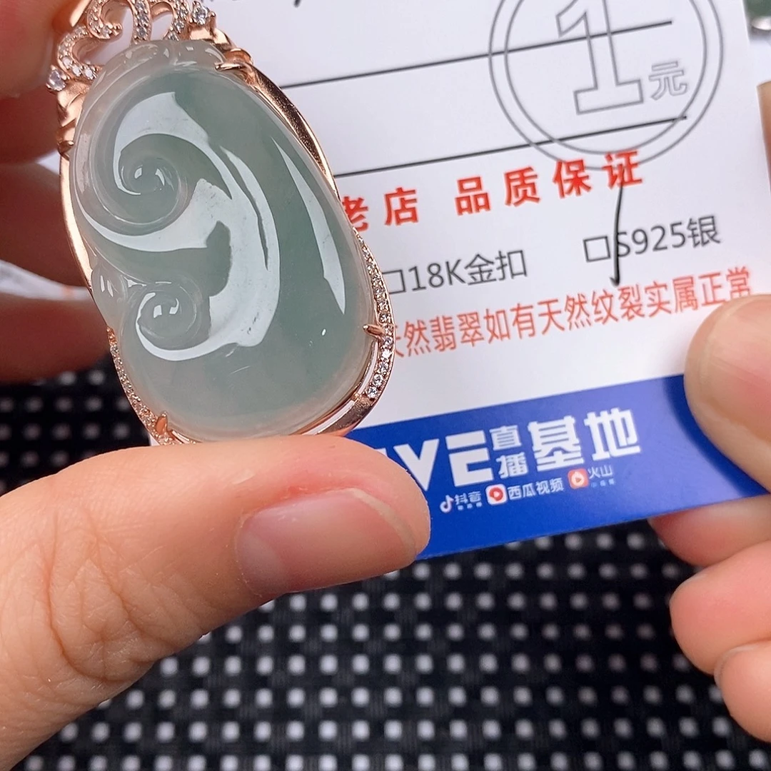 超***娘翡翠银S925镶嵌颈饰