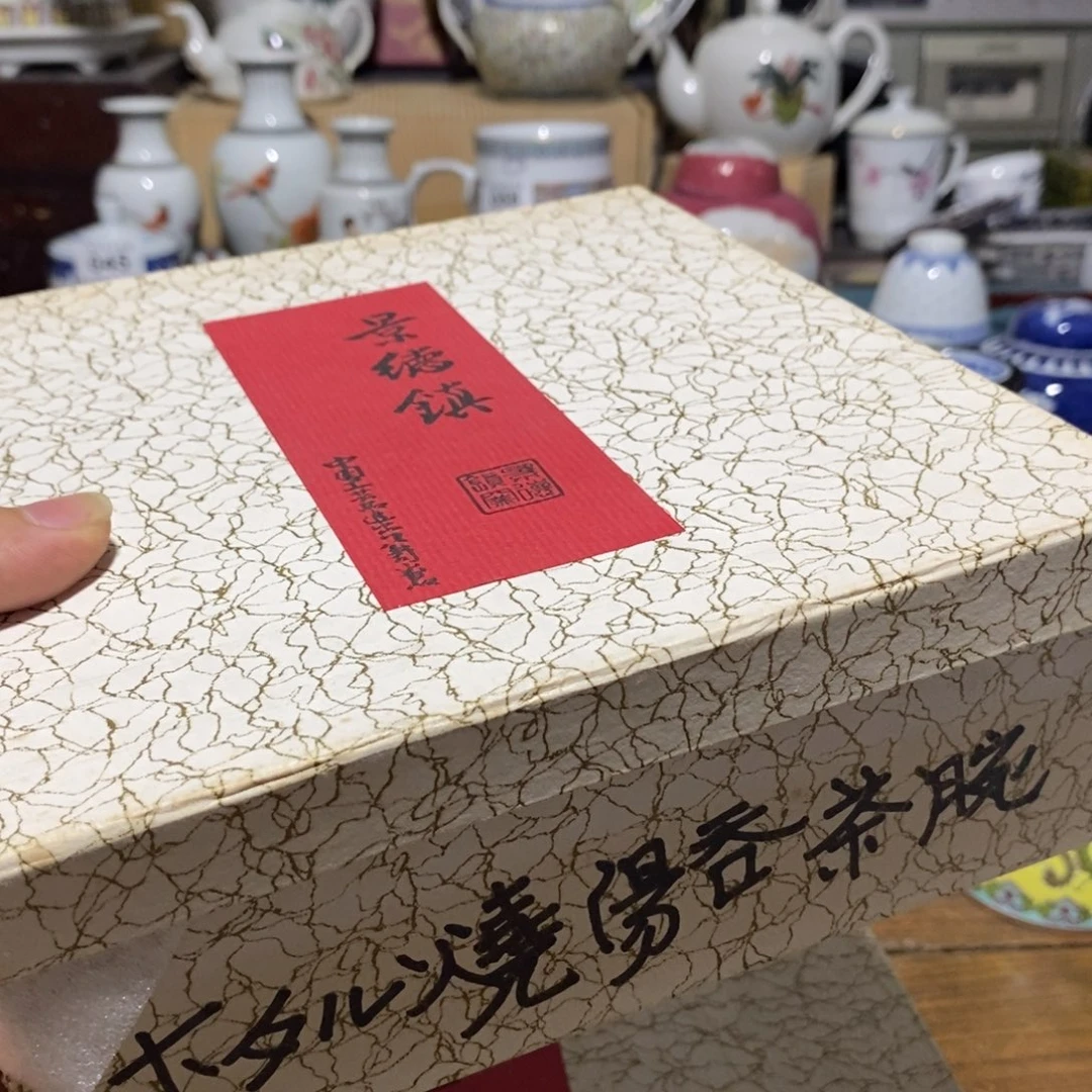 狗***墙瓷片四景款杯子一盒一盒
