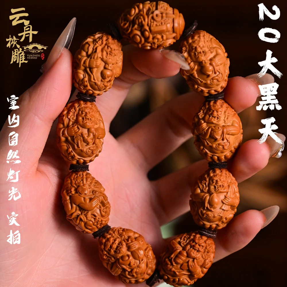 【精修款】20八大肌肉黑天立雕水晶核橄榄核雕刻男文玩手串把件