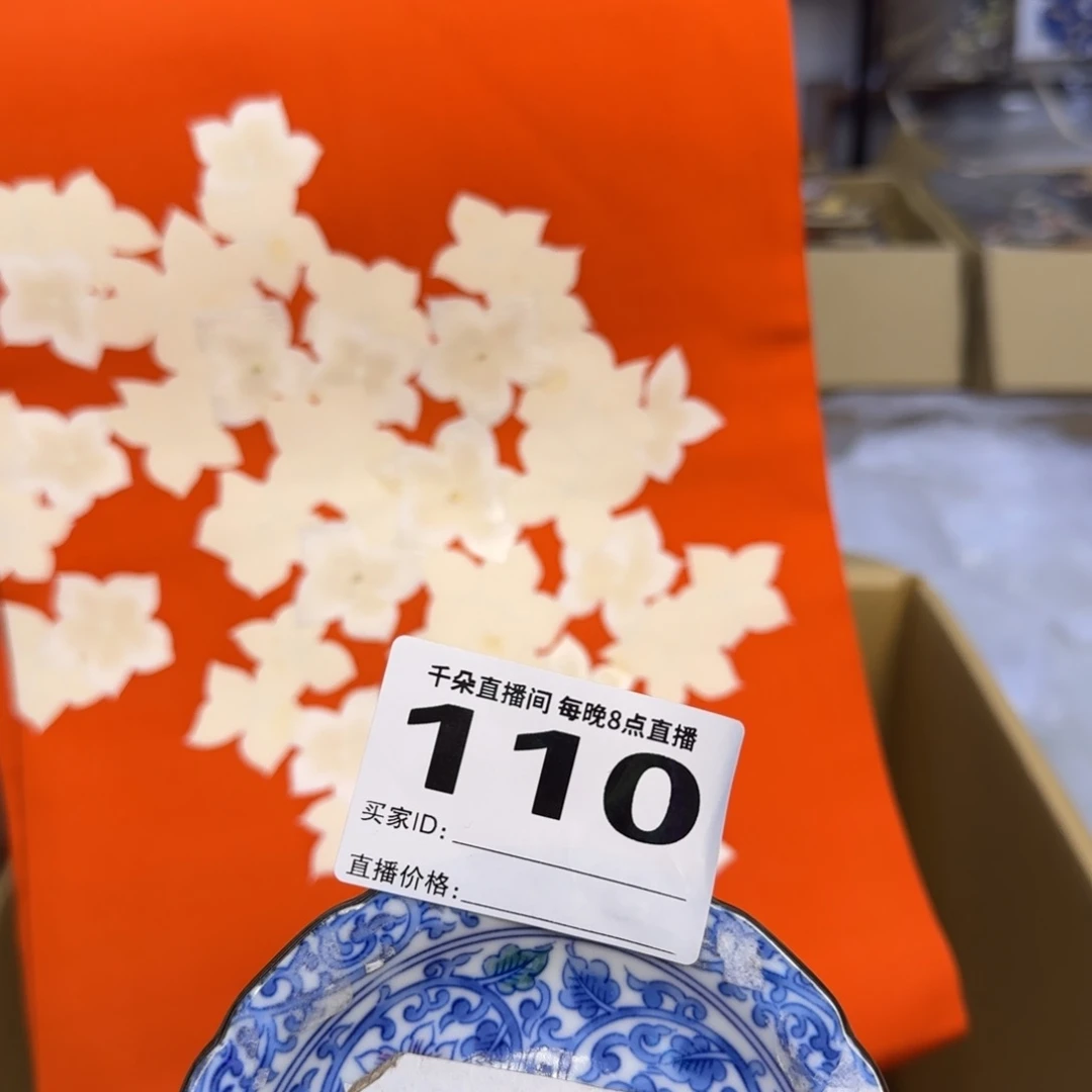 手工艺品琉璃暮**过小雨小雨小雨