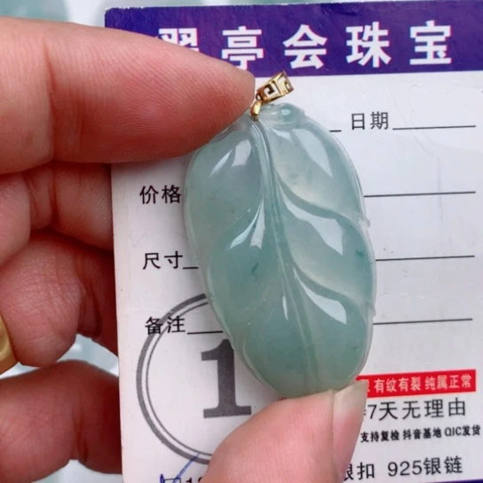 翡翠18K金镶嵌吊坠(不含链)缅甸天然翡翠A货