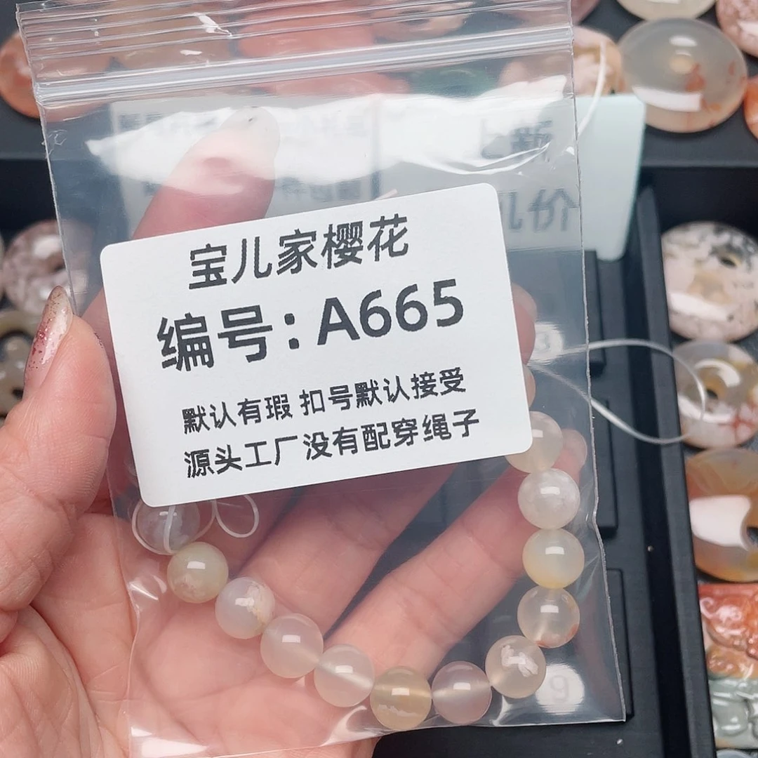 玛瑙/玉髓颈饰未镶嵌桐****⁸