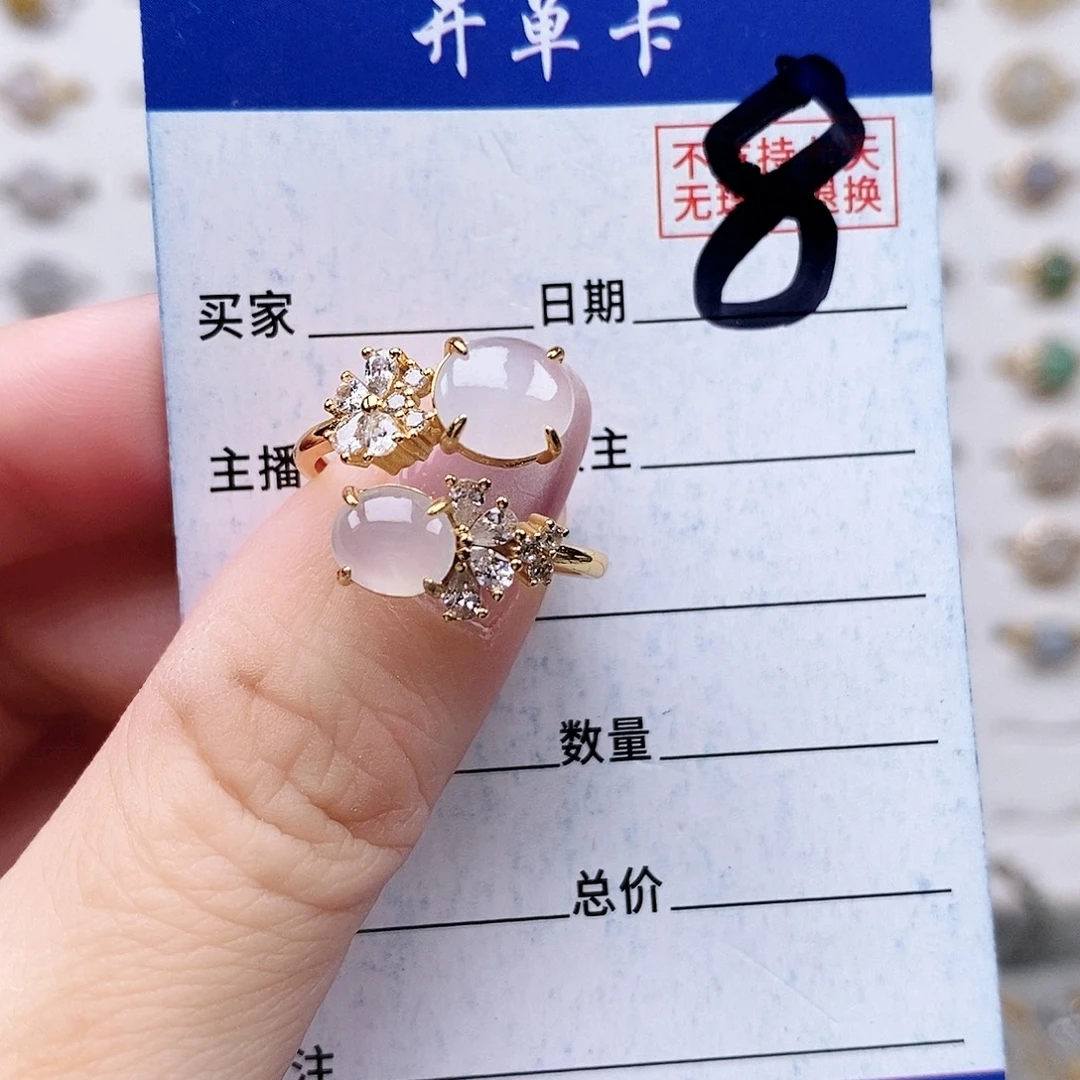 翡翠未镶嵌戒指戒指
