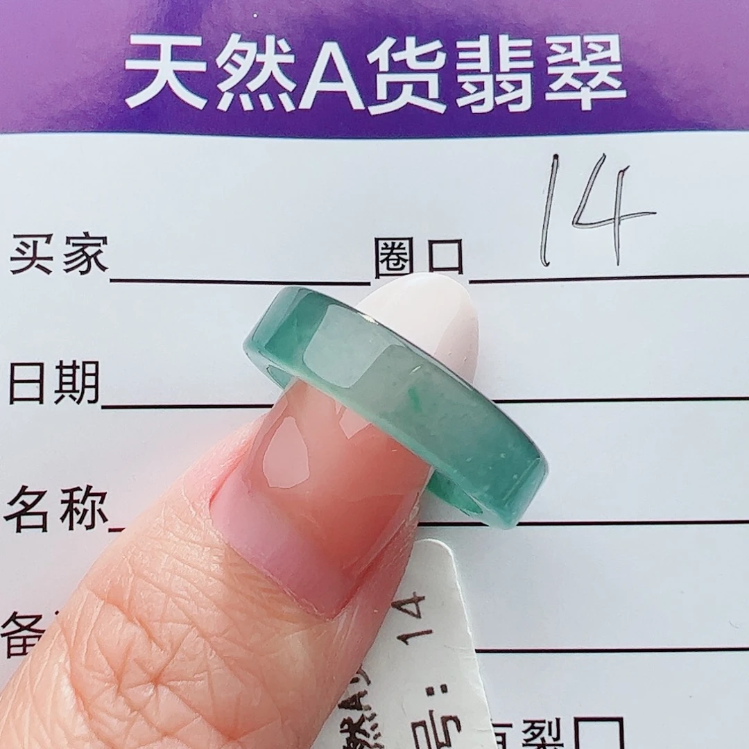 未镶嵌戒圈翡翠叶***?翡翠