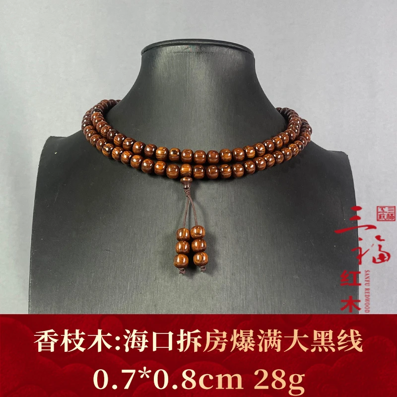 122367 海口拆房爆满大黑线 香枝木