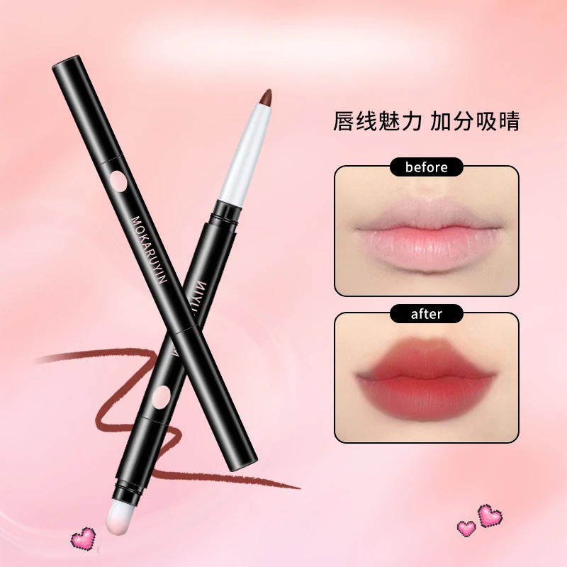 双头唇线笔勾勒唇形持久显色哑光便携适合新手打造妆容