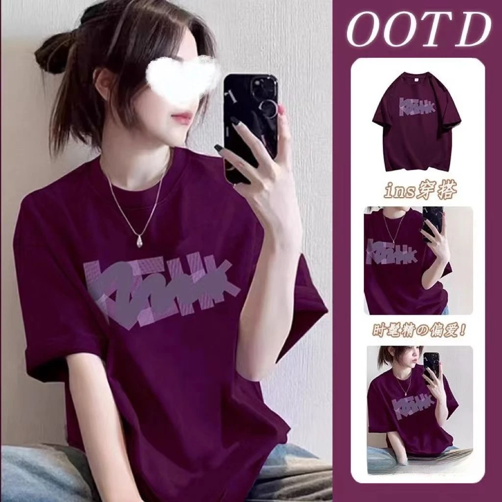 多巴胺葡萄紫色短袖T恤女2025新款夏季休闲时尚甜美印花短袖T恤女
