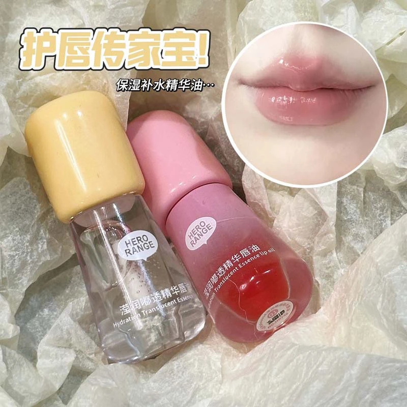 【刘涛推荐】精华唇油滋润补水保湿去死皮唇蜜水光玻璃镜面长效保湿