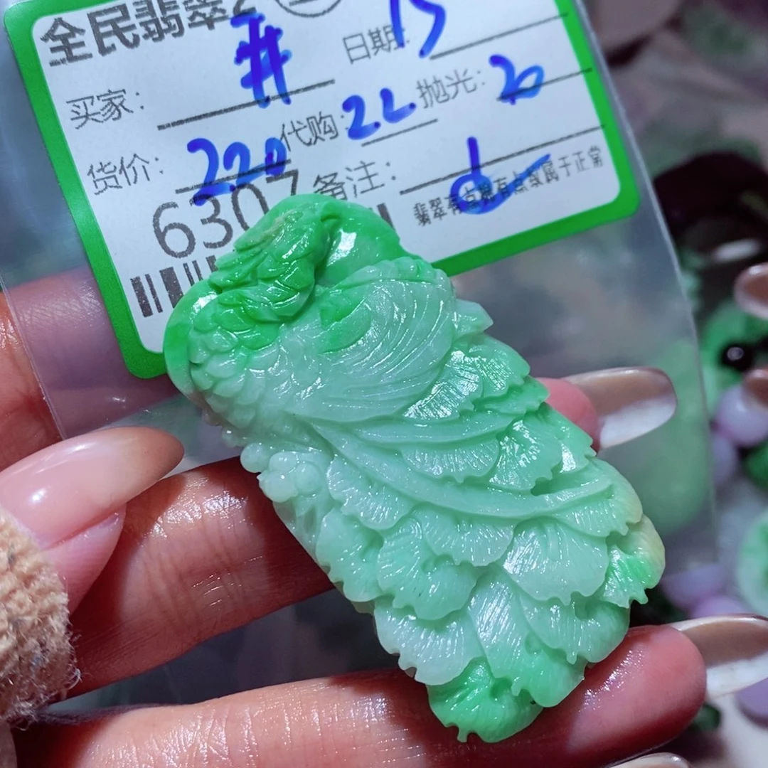 开***格定制翡翠未镶嵌我