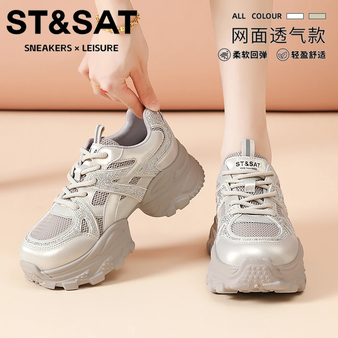 星期六水钻增高老爹鞋网面透气旅游登山鞋女士轻便防滑休闲运动鞋