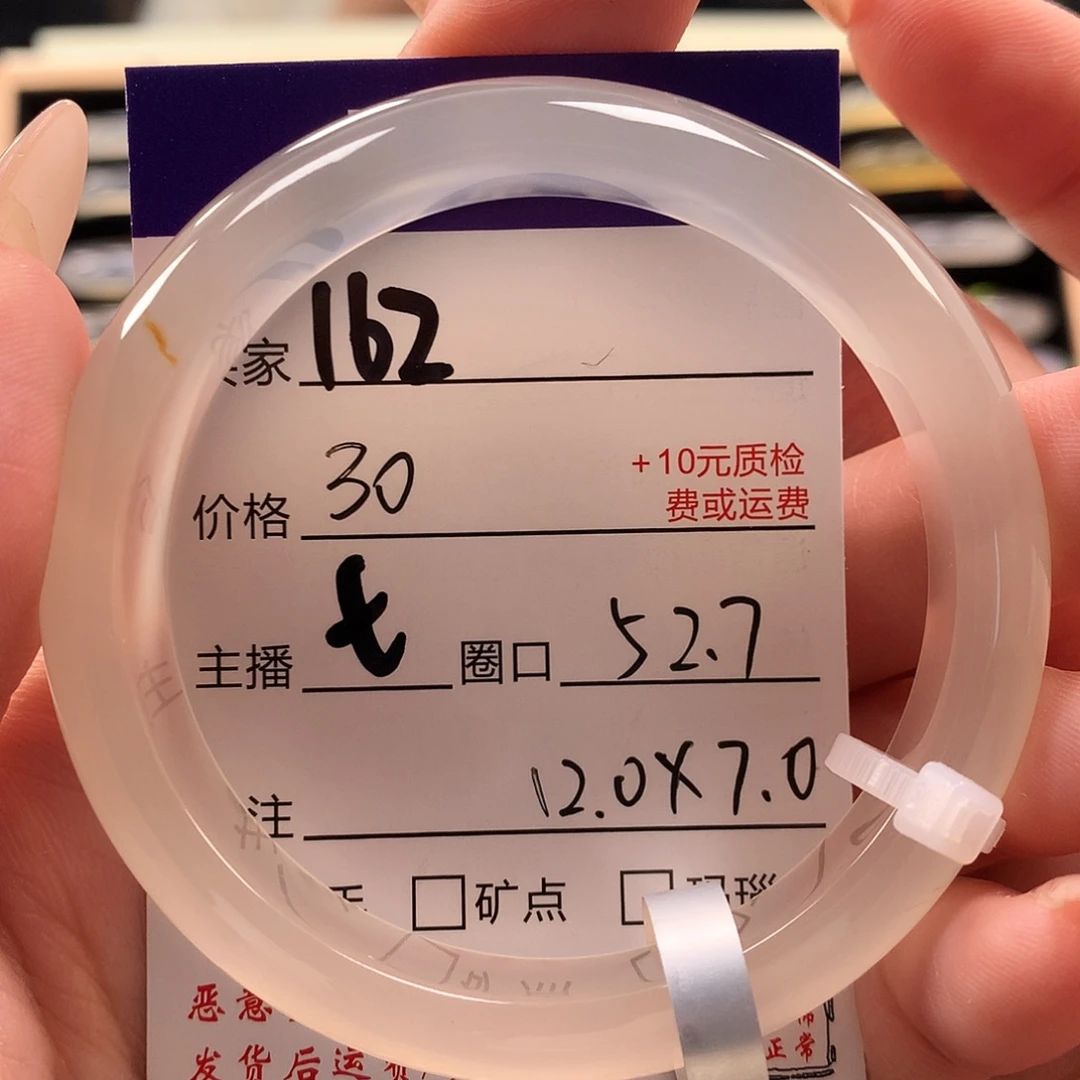 h***ᐝ手镯玛瑙/玉髓未镶嵌