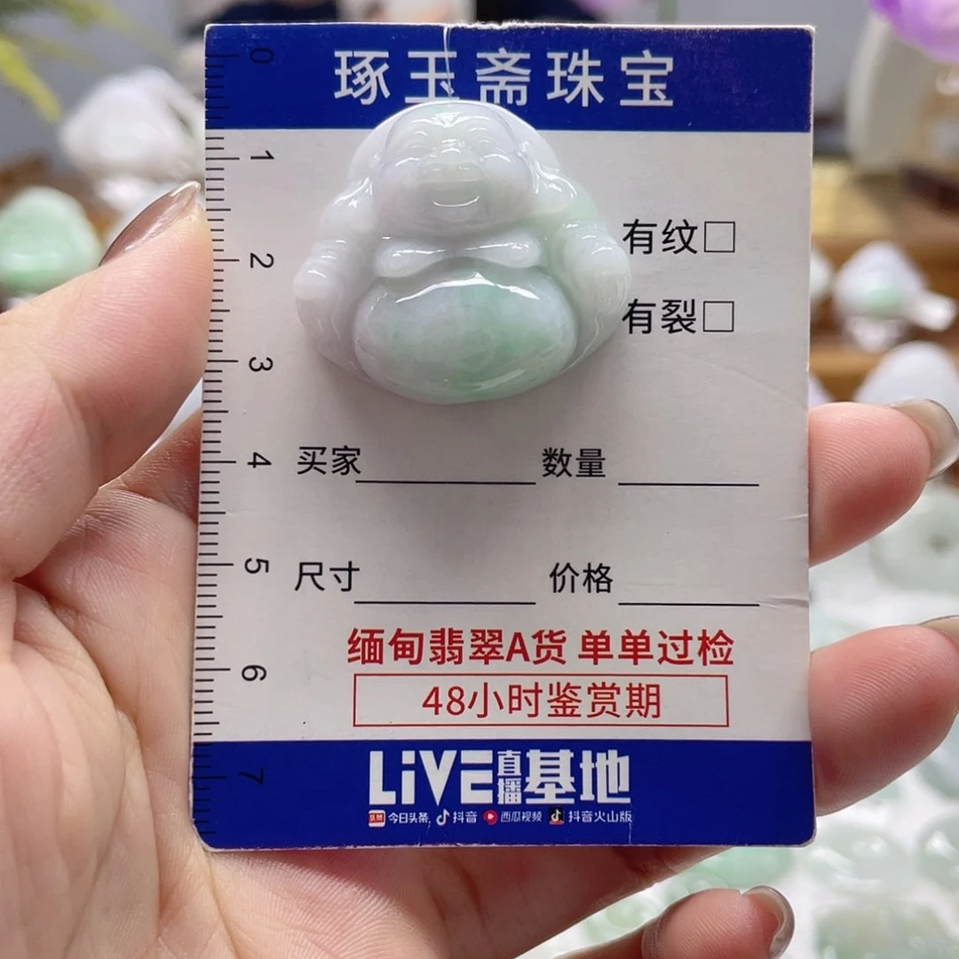 颈饰未镶嵌翡翠佛公