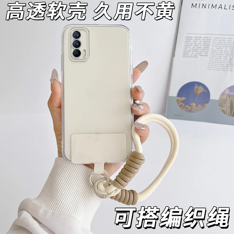 适用Realmev15手机壳RMX3092直边透明oopp防摔软胶opporealmev15