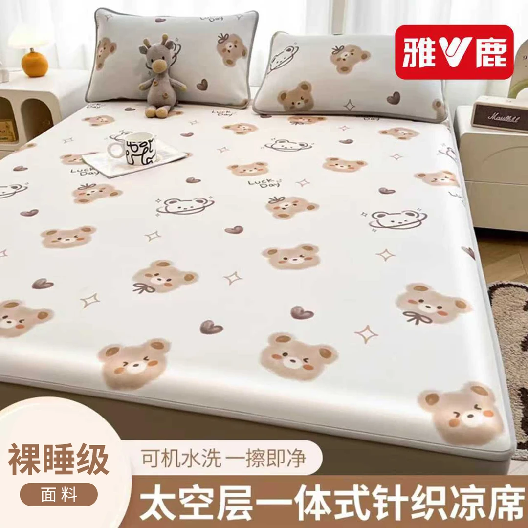 冰丝凉席床笠款2025新款可水洗夏季凉感冰丝席子可折叠家用