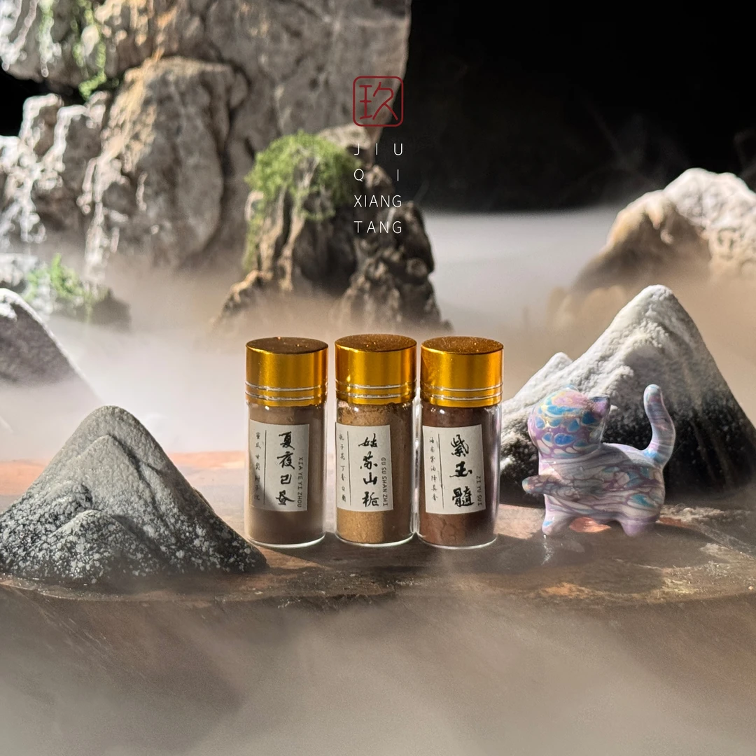 香粉瓶装【香薰对对碰】百拆链接