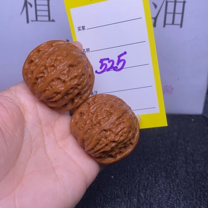 吊坠文玩核桃525/40铁锤