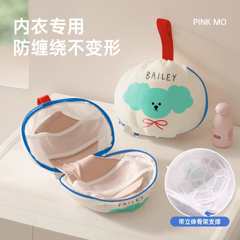 内衣洗衣袋洗衣机专用文胸护洗袋洗胸罩网兜机洗防变形清洗护网袋