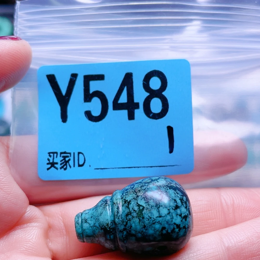 空竹专享福利十堰特色手工散珠