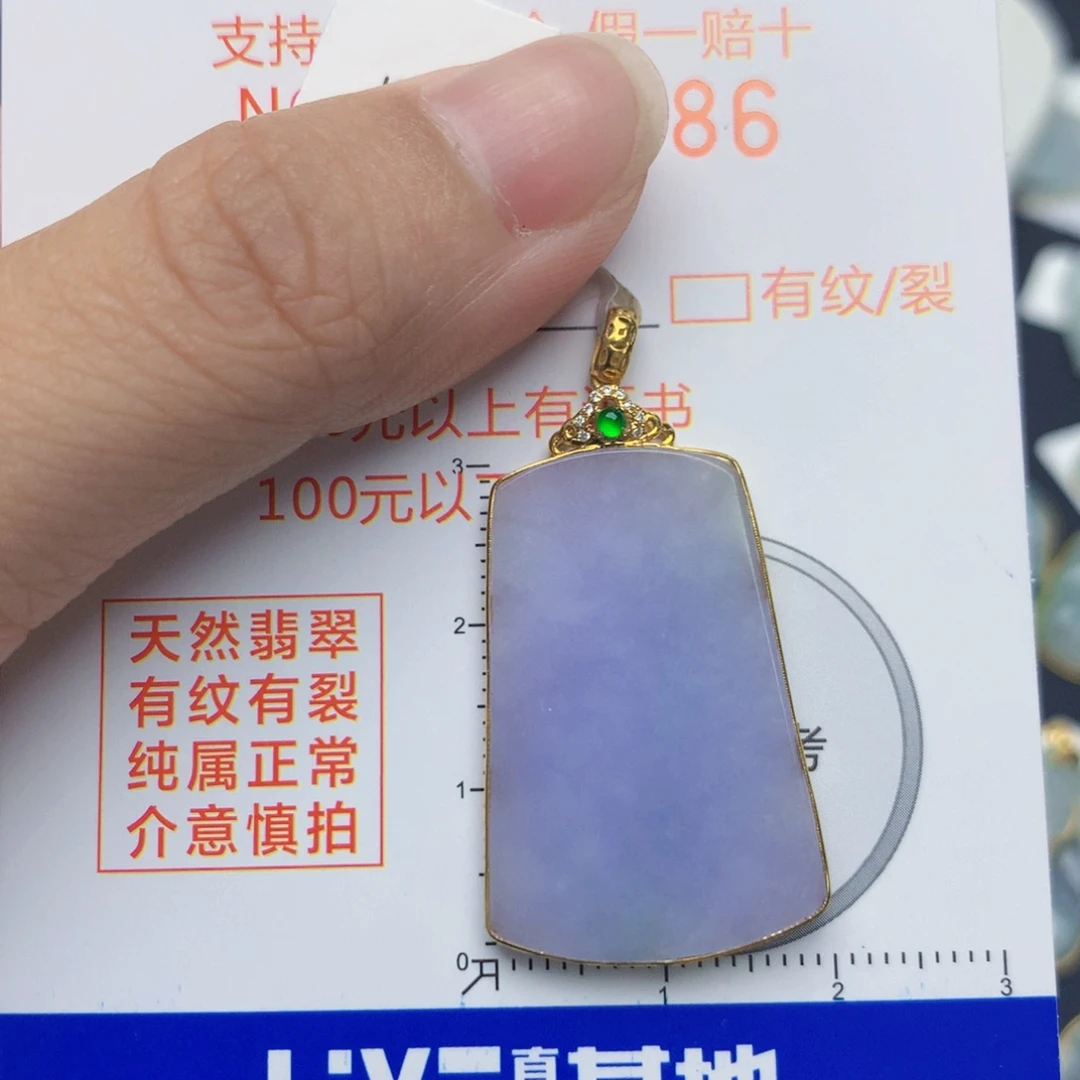 翡翠18K金镶嵌颈饰?****i无事牌