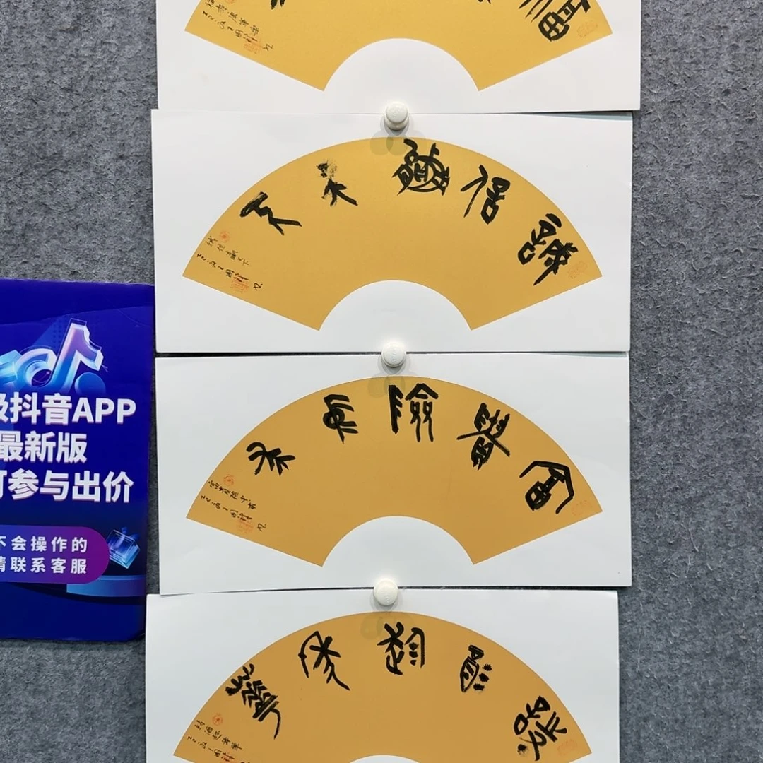 书法书法WGF书法作品