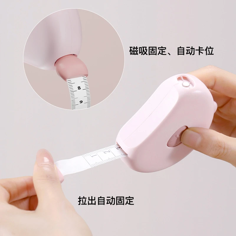 小熊三围尺家用磁吸式软皮尺胸腰腹手臂大腿围度一键自测量衣卷尺