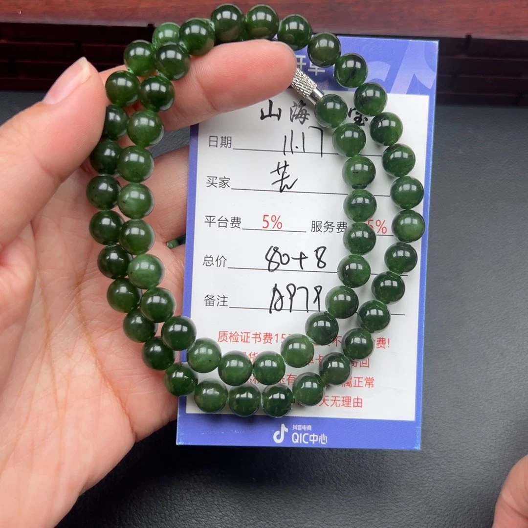 未镶嵌手链和田玉苦**技