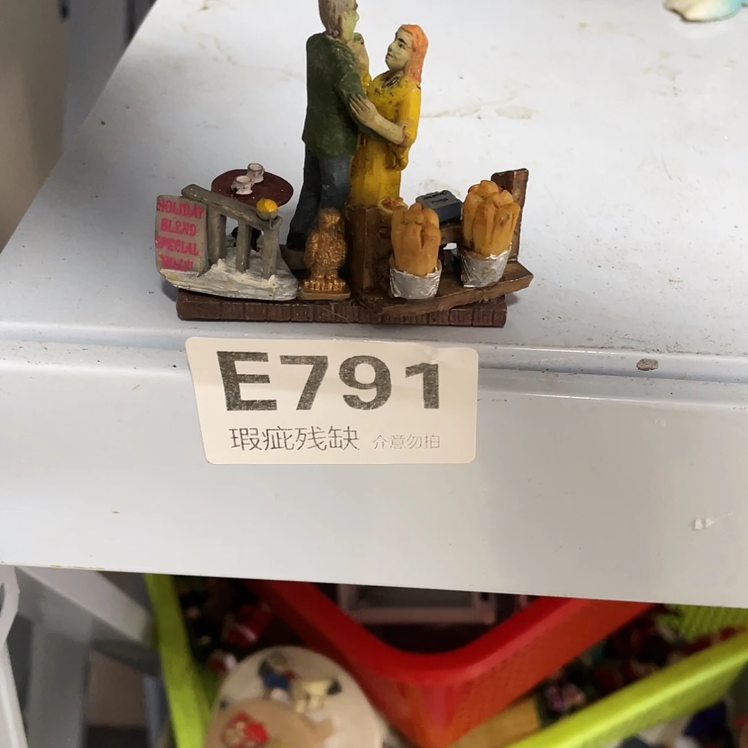 马***亮摆件孤品老货微瑕