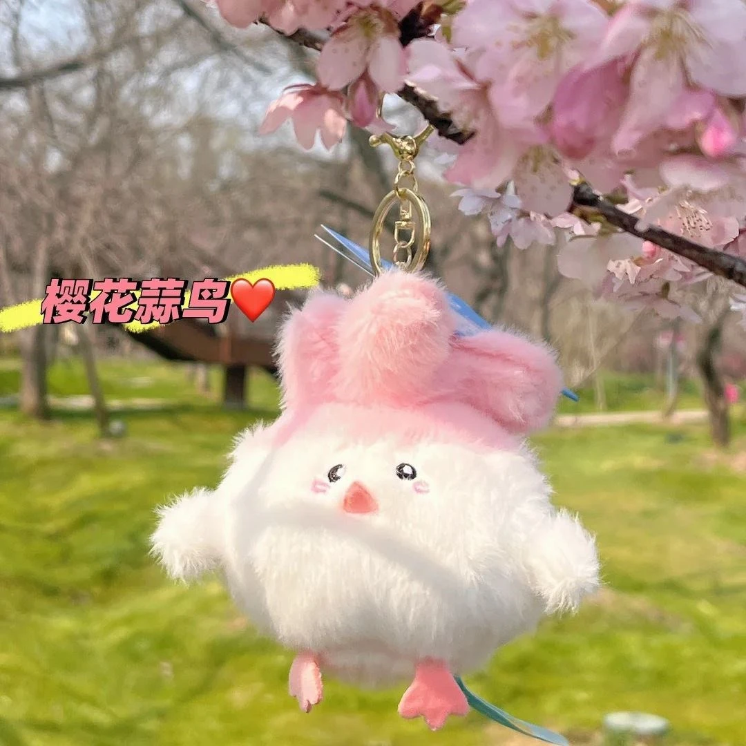 樱花蒜鸟发声玩偶毛绒玩具挂件