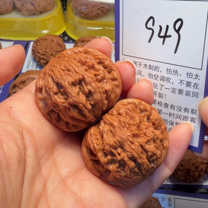 文玩核桃把件949粗筋虎41