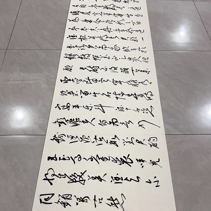 书法南***2尤老师书法作品将进酒